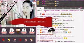 冰爷守护辰宝主播照片