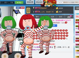 Ⅶゞ★小小主播照片