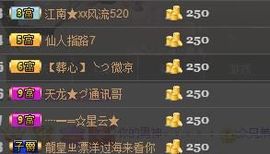 活宝妹妹主播照片