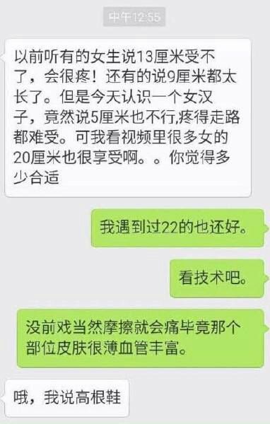 昵称总是被占用的主播照片