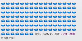 ❀君君，从零开始❀主播照片
