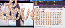 ❀君君，从零开始❀主播照片