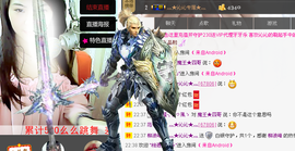 灬★沁沁★灬主播照片