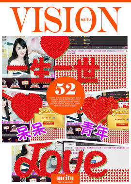 じ★ve筱↘熙主播照片