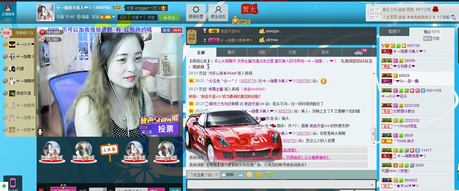 蚀骨💕冷美人的图片