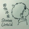 单身也是种个性