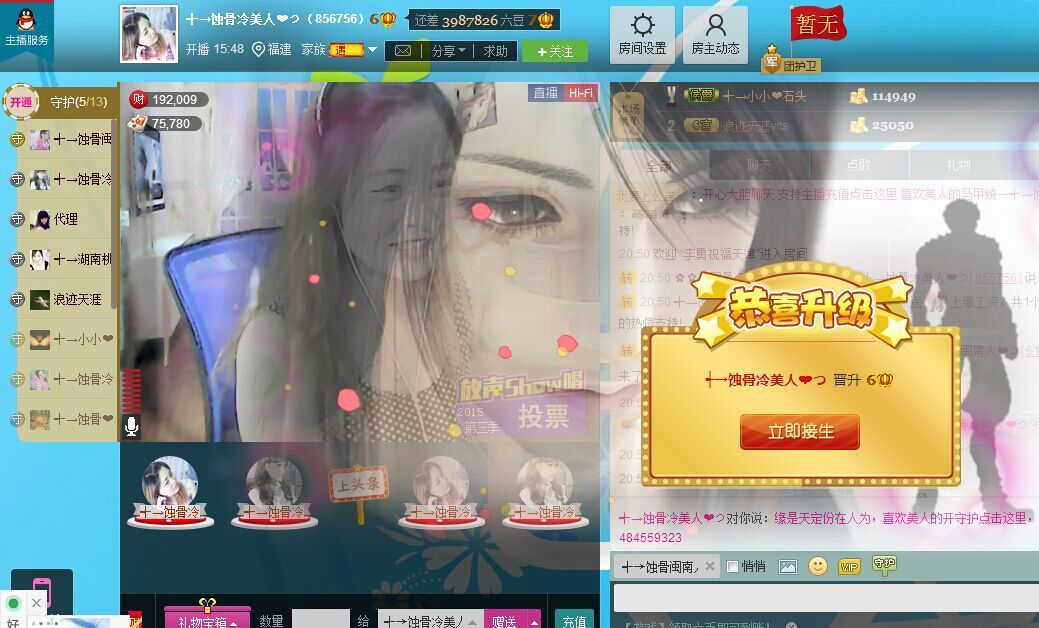 蚀骨💕冷美人的图片