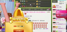 依拉☂小傻妞☂主播照片