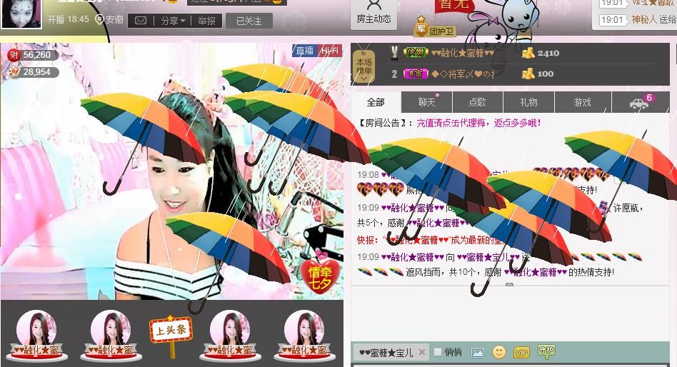 ♥♥融化★蜜糖♥♥的图片
