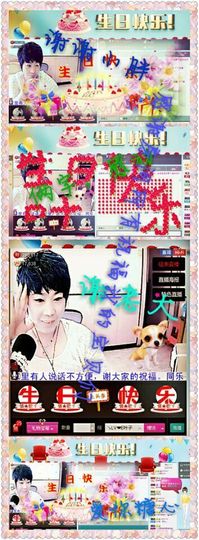 相思❤叶~主播照片