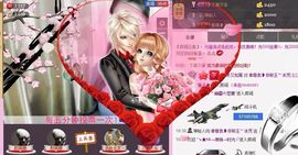 冰爷守护辰宝主播照片