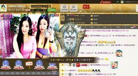 闭嘴。。主播照片