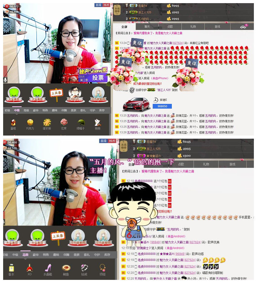 魅力女人唱民歌的图片