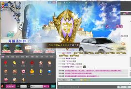 1105啊火。主播照片