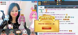 ゞ❤民歌甜姐ゞ主播照片