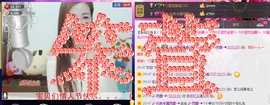 ♪♪雨萱♪主播照片