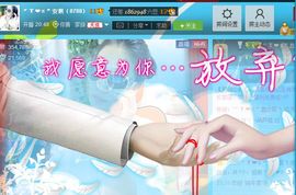 安琪同学主播照片