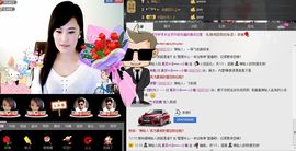 想吃肉没钱买主播照片