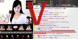 想吃肉没钱买主播照片