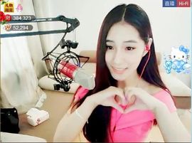 为爱♥♡灬停留主播照片