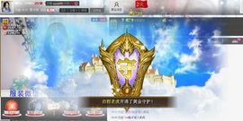 1105啊火。主播照片