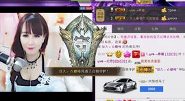 ❀君君，从零开始❀主播照片