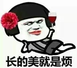 ☜傳❤說❤謌☞主播照片