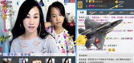又见~菲贝儿主播照片