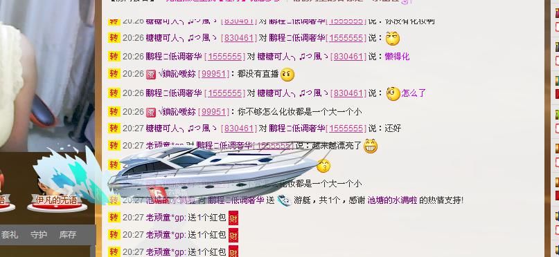 ╰═♡低调♬奢华✿的图片