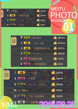╭ァ庅丶娜暂停播主播照片