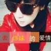 你若安好那还得了37