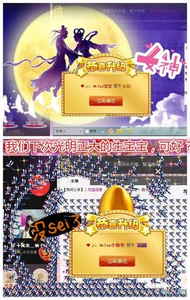 ♥╭、ｍ!ss宝宝主播照片