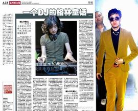 DJ狂嗨室主播照片