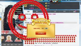 小甜心回来了主播照片