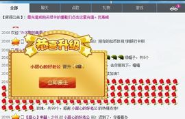 小甜心回来了主播照片