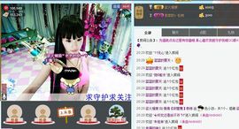 婲香小倩钢管舞主播照片