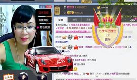 婉云👒欢快主播照片