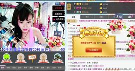 婲香小倩钢管舞主播照片