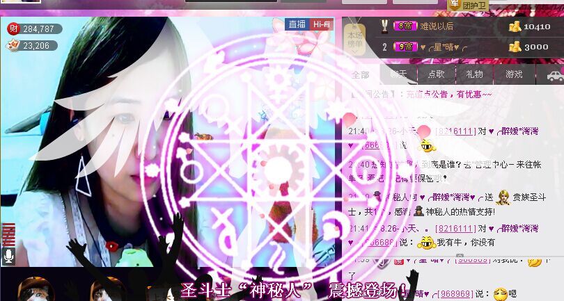 ✿湾湾✿的图片