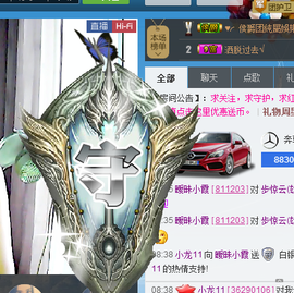 Ⅶゞ★小小主播照片