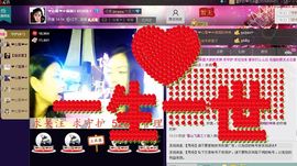 ❤心属❤☞闹闹主播照片