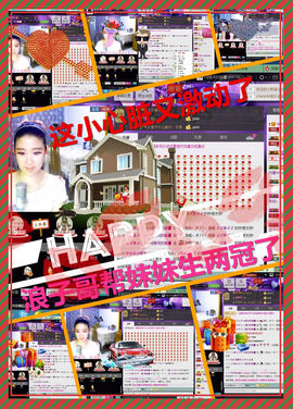 oヤ豸苗咪主播照片