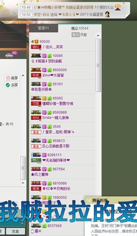 梦然一人走主播照片