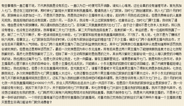 张冰冰.大发主播照片
