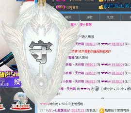 ☜某☞Ivy主播照片