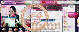 ゞ傻妞╰→主播照片