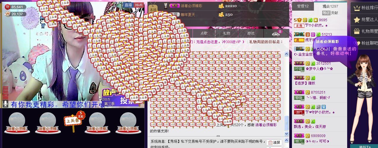℉♡小欣然。♠主播照片