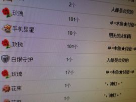 ╰❥丶小欢欢﹍☂主播照片
