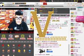 徐矗小号主播照片