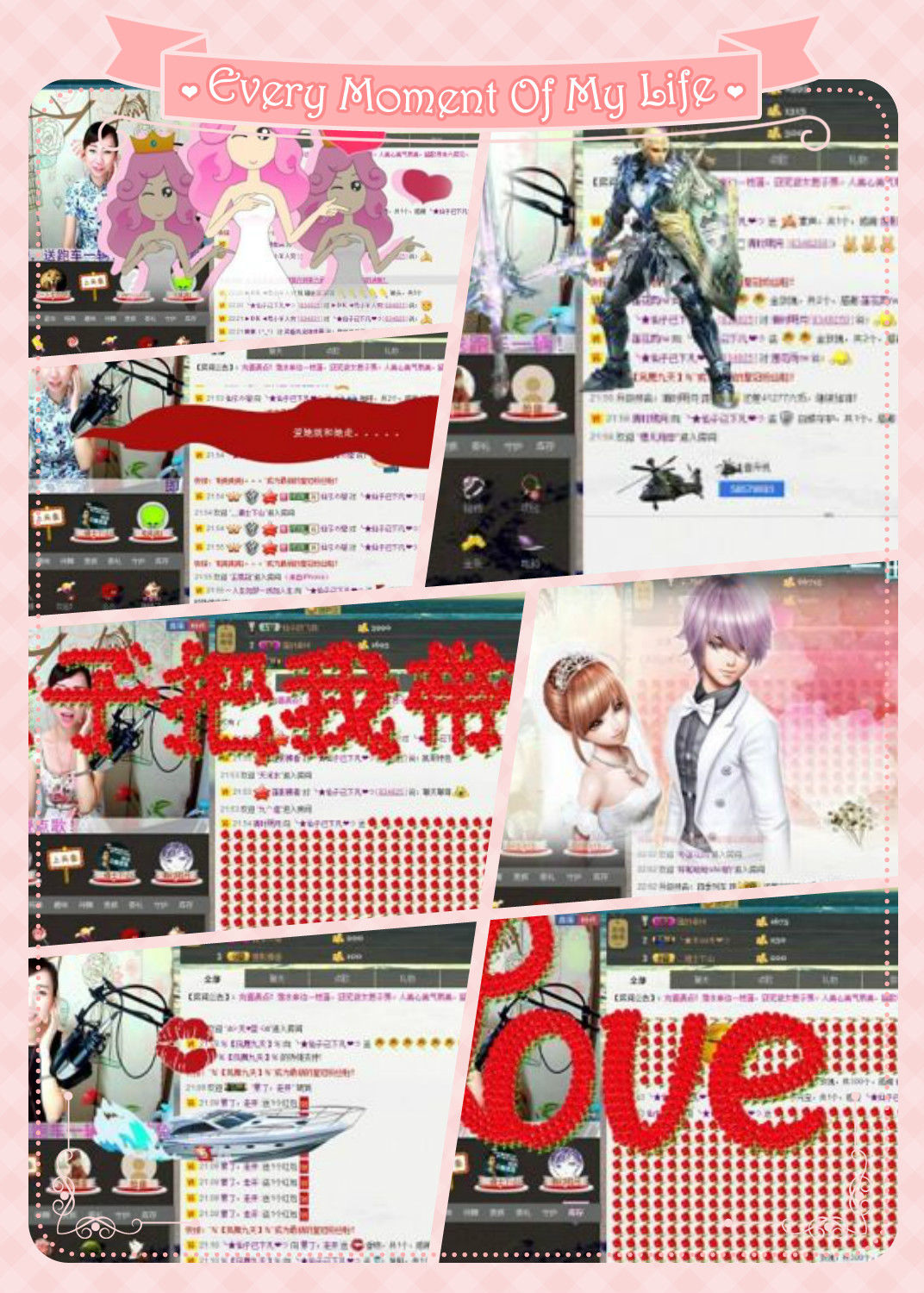 ╰★白蓮?つ的主播照片